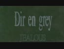 ［赤面症が］JEALOUS -reverse- 歌ってみた［卍馥］