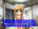 「空の蒼 海の青」 AIR another story part-31