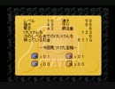 【ほりあてくん】俺達のアイテム発掘道はまだ(ry part08【コンビ実況】