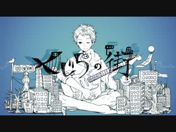 ☪『くじらの街』 を歌って㋯㋟。by天月