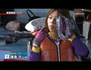 女子ﾘｰｸﾞ戦特集｢ﾅﾃﾞｼｺ2013｣ #3 女子ﾘｰｸﾞ第4戦(多摩川)･第5戦(三国)