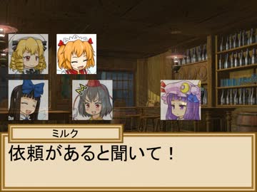 小悪魔と三月精の冒険譚　３－２話【SW2.0】