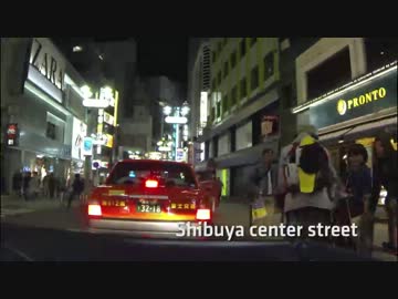 #015 Driving in Japan 渋谷 西麻布 六本木 麻布十番 など