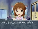 【ノベマス】 765暮らし 第6話 「ソウルメイト萩原」