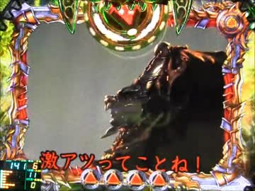 [パチンコ]トノサマパンダの魔戒閃騎鋼　第127話