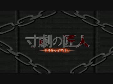 【実況】 中略 Minecraft ：２７€ 【ver1.5.1】