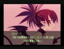 【世界に】ディスガイアを実況プレイ【愛を広めるために。二周目part47
