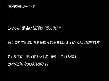 【短編ホラー】ゆっくり怪談 「詰め合わせ」【121】