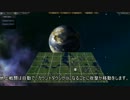 Stardrive 字幕プレイ動画　part1