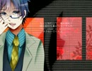 【KAITO】先生と少女騒動-第一審公判-【カバー】