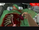 SurgeonSimulator2013　心臓移植 43秒