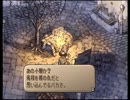 やっぱり未クリアじゃ終われない！サガフロ２を実況だ！part13