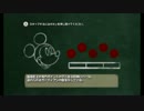 【実況】こんな俺でも夢の国に行きたくなるゲーム【part.2】