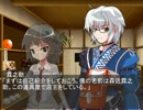 ルーミアが現代入り【僕となのかーの日常】第九幕