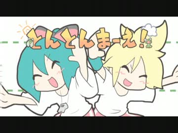 【YU10】とんとんまーえ！【歌ってみました】