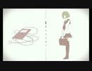 [卵焼き王子が]キリトリセン[歌ってみた]