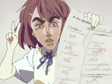 ジョジョおん！③