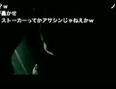 【生主：づね】「０ストーリー（ラブストーリー）」part4