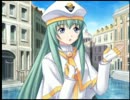 光り輝く ARIA The ORIGINATION ～蒼い惑星のエルシエロ～ 第27回