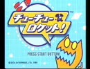 そろそろ忘れかけたドリームキャストのゲームＯＰ集その2/3