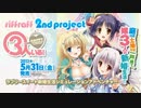 【PC】3人いる！～Happy Wedding in Livingroom～【PV】