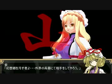 山のユカートン