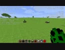 【Minecraft】【1.5.2】めっちゃどうでもいい小ネタ集