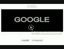 2013年05月08日（水）のGoogleのトップページ