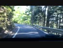 【車載動画】 奥大井の山道 【くねくね】