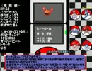 【ポケモンBW2】コジョンドと駆けるランダムフリーPart.6【ゆっくり実況】