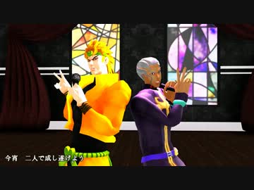 【MMD】DIOとプッチで敦盛2011【ジョジョソン】