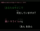 【歌ってみた】　ニコニコ組曲