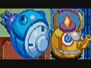 ロックマンエグゼ６ 電脳獣グレイガ を実況プレイ part45