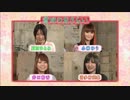 「閃乱カグラ」 お忍び女子会 【5】