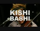 KISHI BASHI - It All Began with a Burst