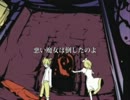 「置き去り月夜抄」 歌ってみた 【サユ】