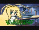 【ましゅ家】ラジオ予告【弦巻マキ】