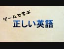 【Bully】何か転校させられたので真面目に頑張りたい【実況】 Part7