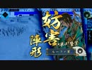 【あいなまさん祭り】Ｂブロック　Ｆｅｎvsルーファ　【三試合目】