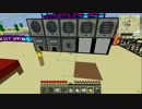 【minecraft】僕の工業クラフト生活part6