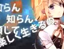 【LS】インビジブルをケロケロさせて頂きました