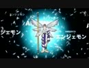 デジモンアドベンチャー 実況プレイ part12