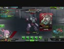 ヤル気vsウナホ　2戦目