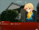 【ホラゲーニコ生実況動画】カクサンキボウ。5/９【水無月淳】