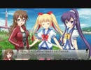 終わる世界とバースデイパート９３「Happy birthday Start」