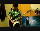 Neru - ハウトゥー世界征服 - Guitar Cover [Tabs]