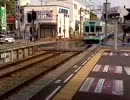 西鉄5000形特急福岡(天神)行き【二日市駅到着】