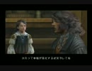 最北勢がFF12を雑談プレイ part25