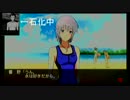 4大精霊（？）のときメモ4ゆっくり実況(里澄篇 Part5)