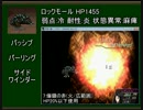 月夜に響くノクターン Rebirth 解説プレイ part4
